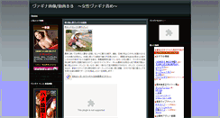 Desktop Screenshot of den-kiva-movie.net
